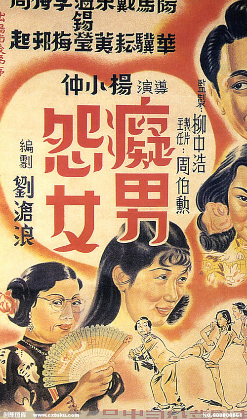 马德里欧洲大学学士证书